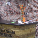 Психологический центр Счастливый человек