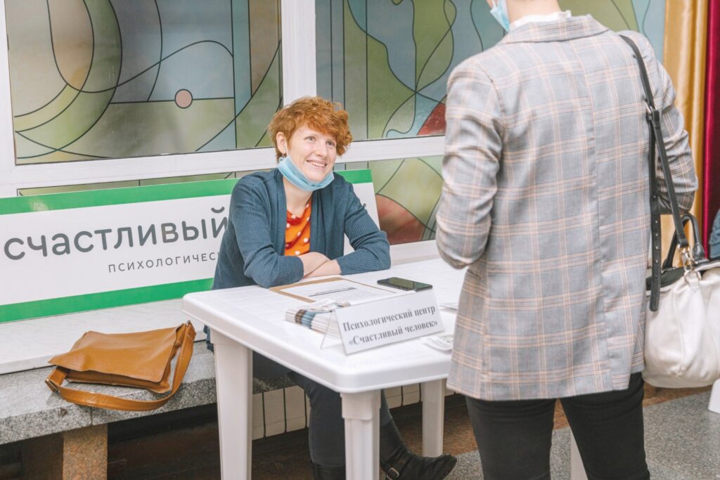 Стенд центра на молодёжном форуме